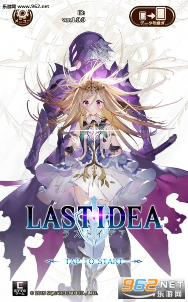 Last idea安卓版 Last idea安卓版
