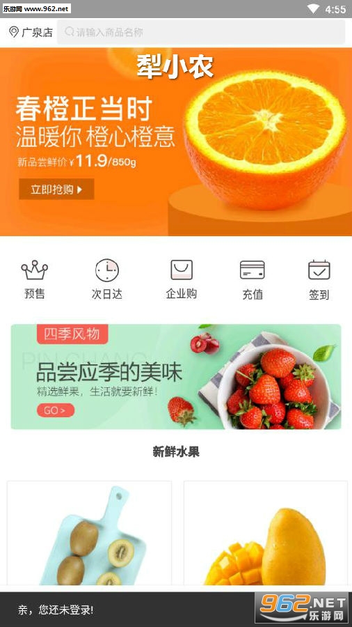 ��Сũapp