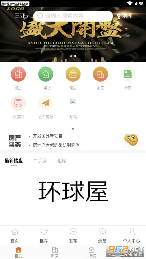 �����ݰ�׿��