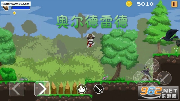 奥尔德雷德中文版(十八汉化) 奥尔德雷德中文版(十八汉化)