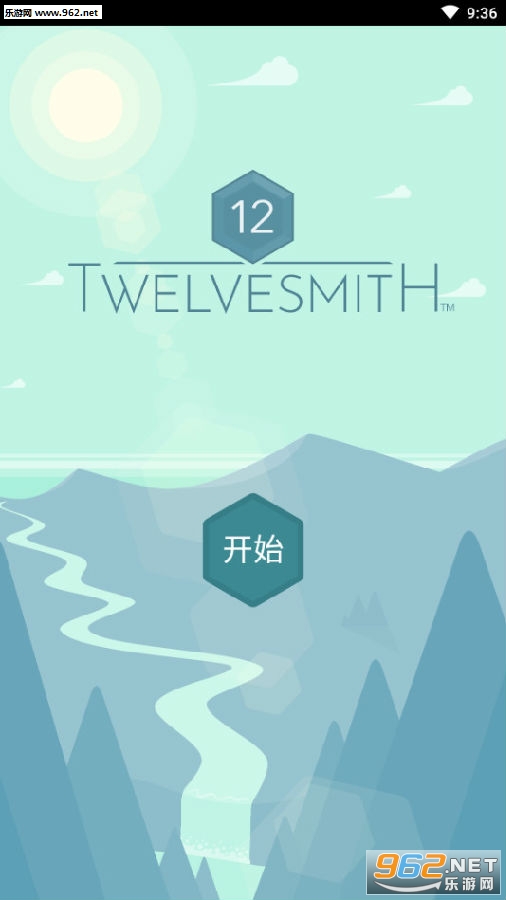 十二巧板(Twelvesmith)安卓版 十二巧板(Twelvesmith)安卓版