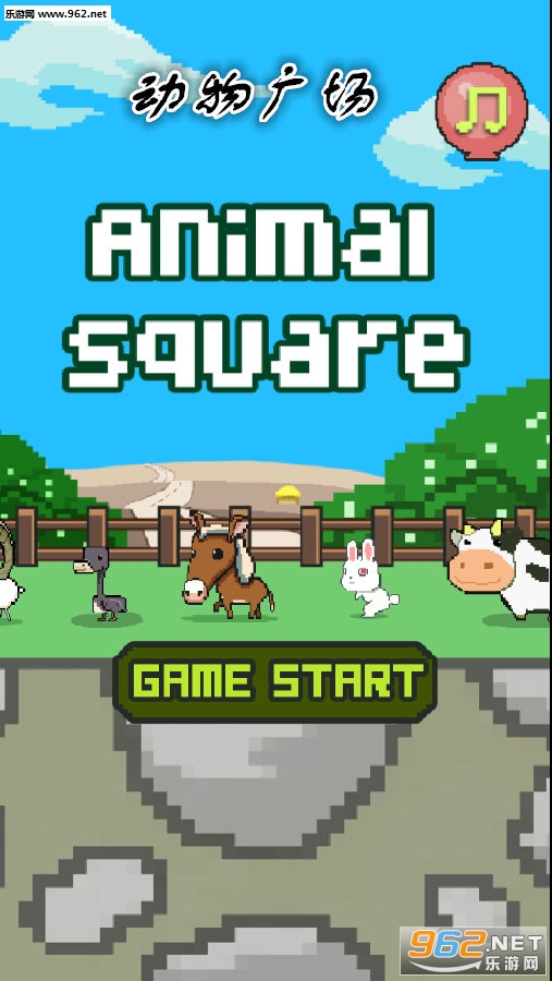 Animal Square����㳡��Ϸ