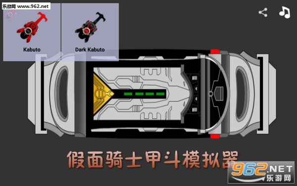 假面骑士甲斗模拟器手机版 假面骑士甲斗模拟器手机版
