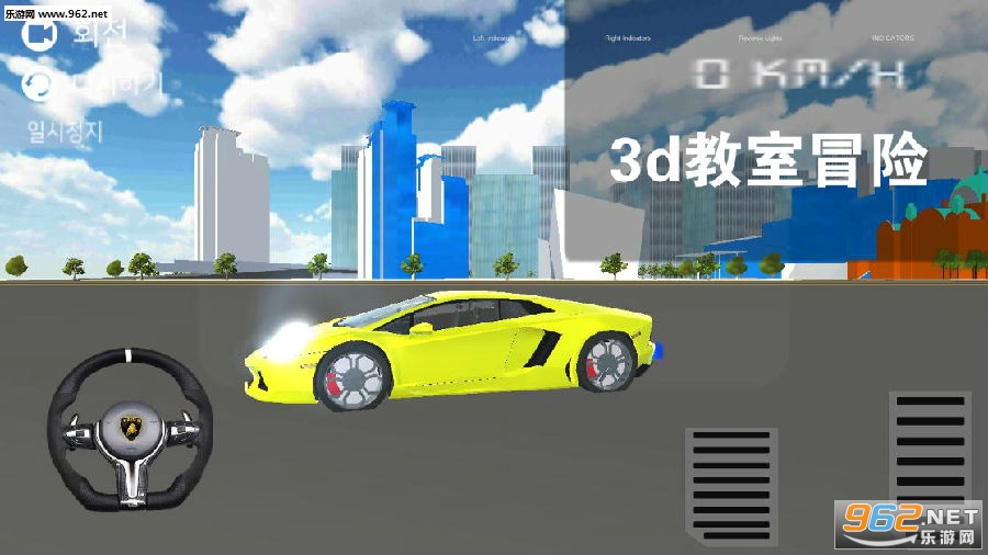 3d教室冒险手机版 3d教室冒险手机版