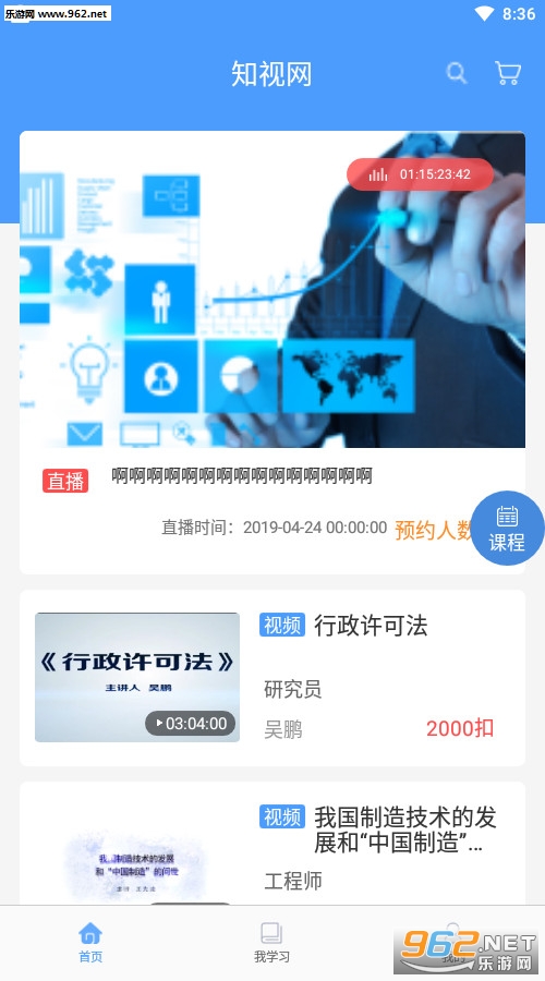 ֪������׿��