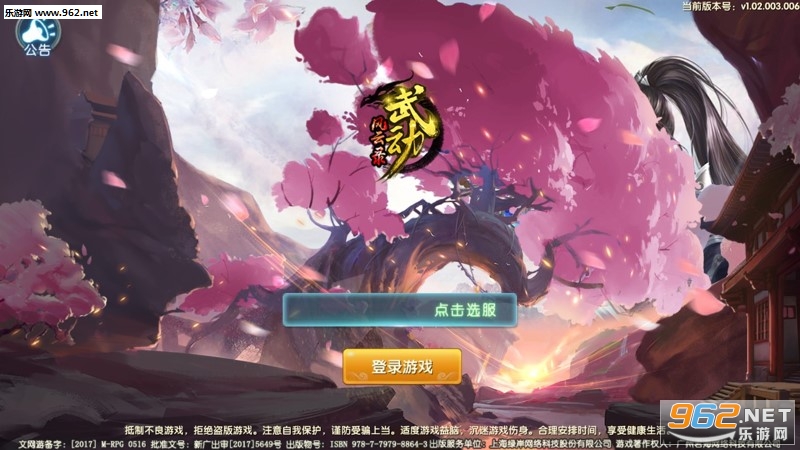 �䶯����¼����