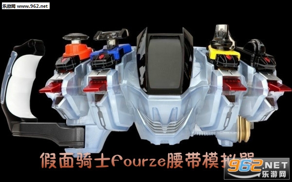 ������ʿFourze����ģ�������°�