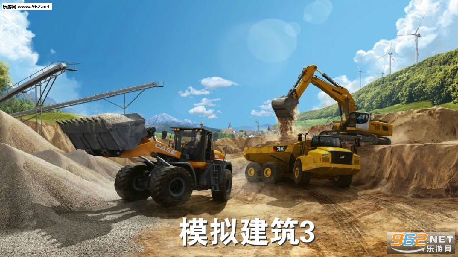 模拟建筑3中文手机版 模拟建筑3中文手机版