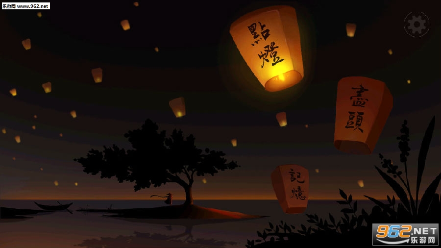 点灯人中文版 点灯人中文版