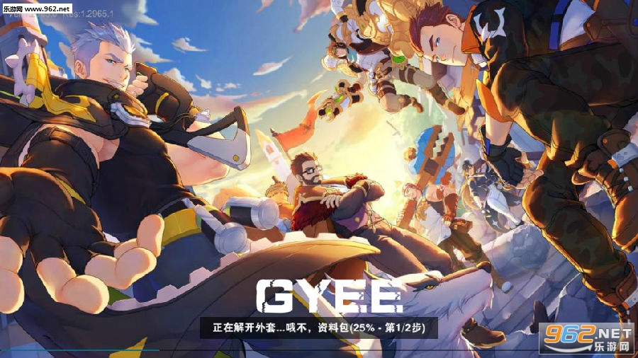 GYEE官方版 GYEE官方版