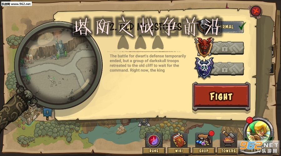 ����֮ս��ǰ�ذ�׿��