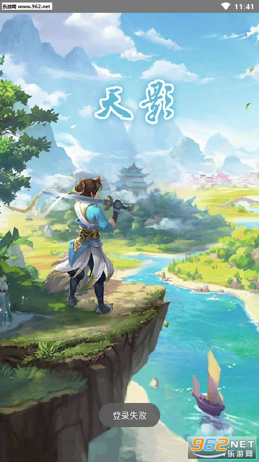 天影九游版(回合制) 天影九游版(回合制)