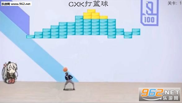 CXK打篮球游戏 CXK打篮球游戏
