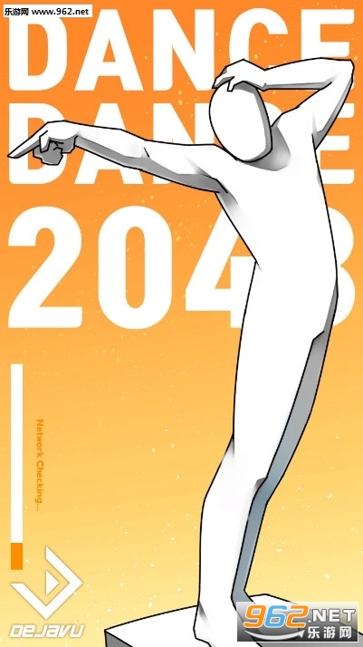舞蹈2048手游 舞蹈2048手游