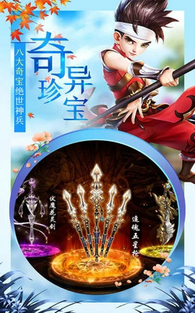 热血群侠之少年侠客手游 热血群侠之少年侠客手游