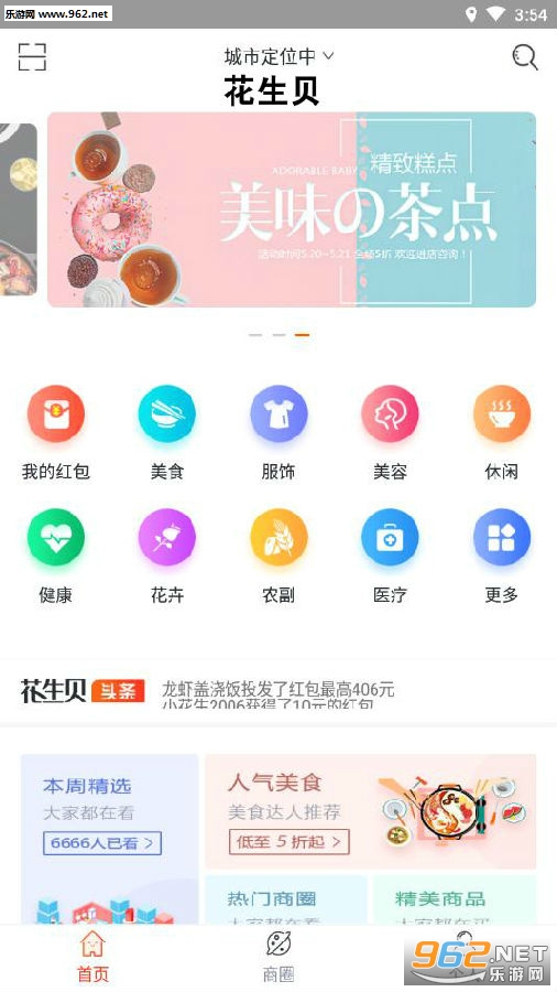 ������app