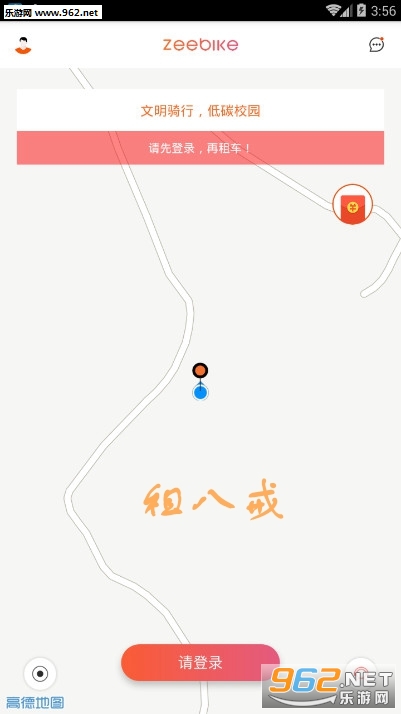 ��˽�app