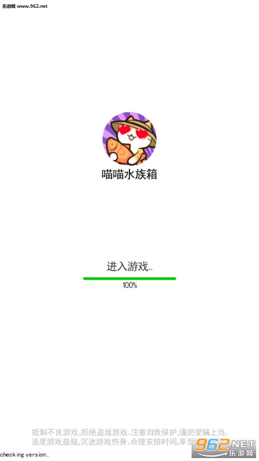 喵喵水族箱安卓版 喵喵水族箱安卓版