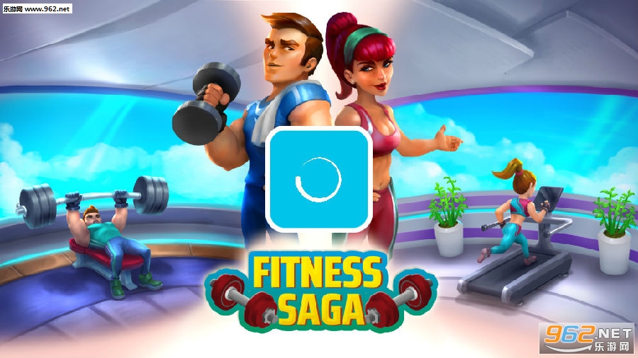 健身房传奇(Fitness Saga)安卓版 健身房传奇(Fitness Saga)安卓版