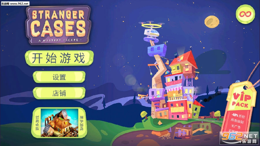 İ��������Stranger Cases��׿��
