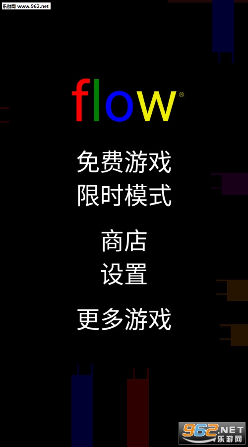 彩球连接安卓版 彩球连接安卓版