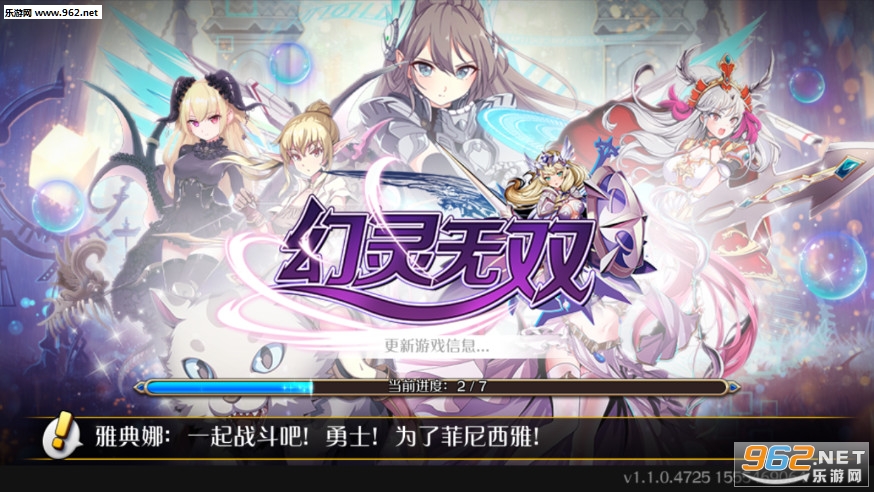 幻灵无双官方版 幻灵无双官方版