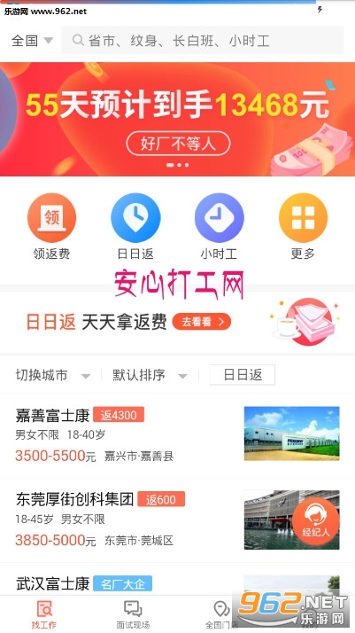  ���Ĵ���app