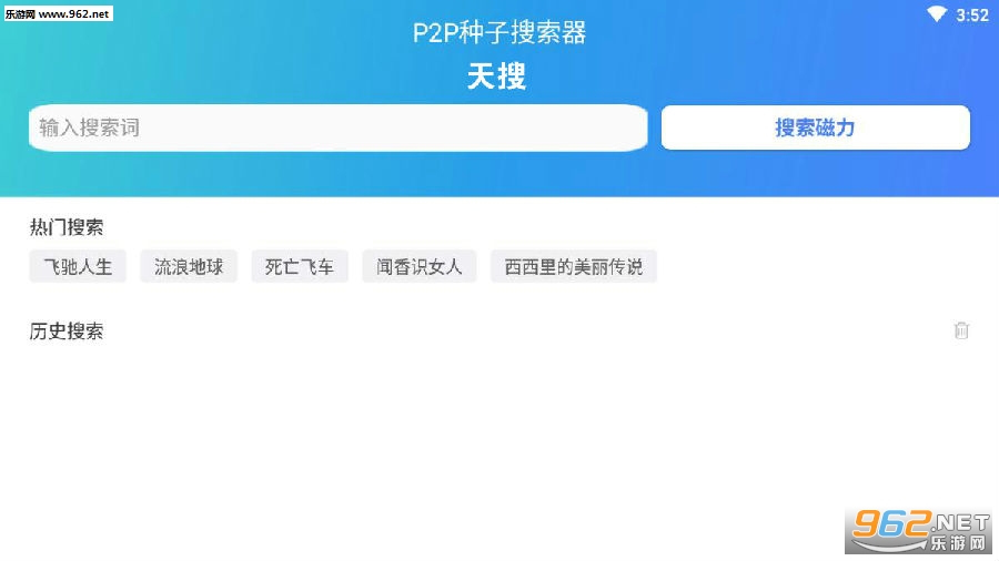 ����app