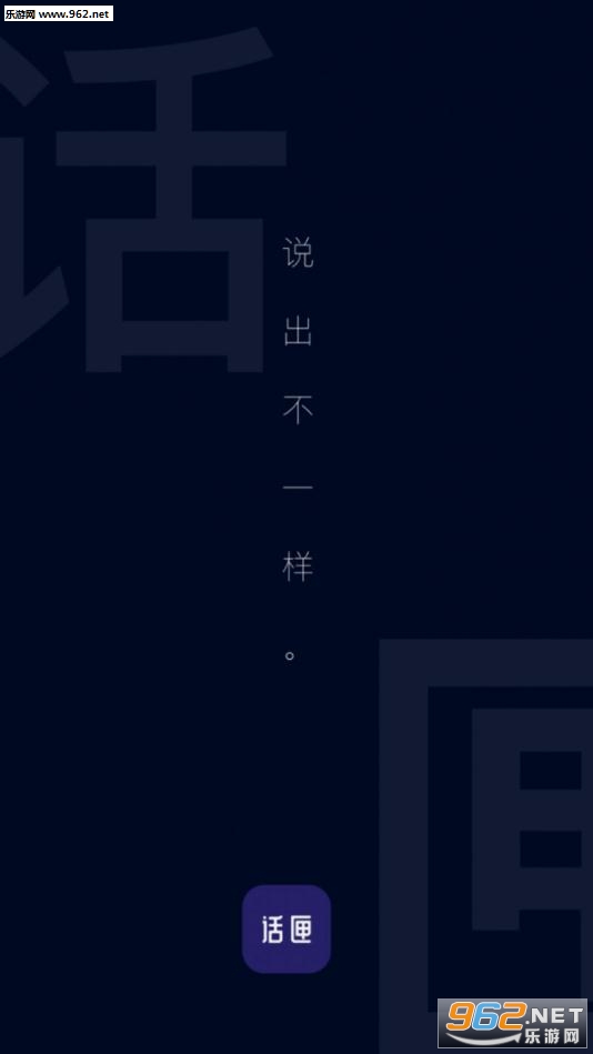 ��ϻapp