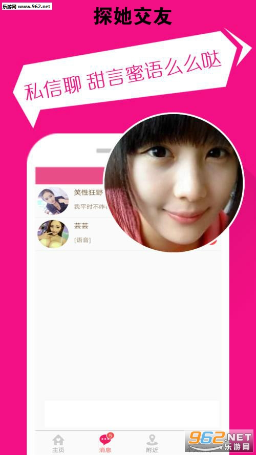 ̽������app