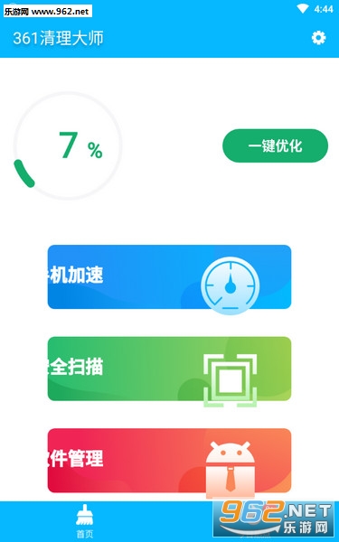 361������ʦ��׿��