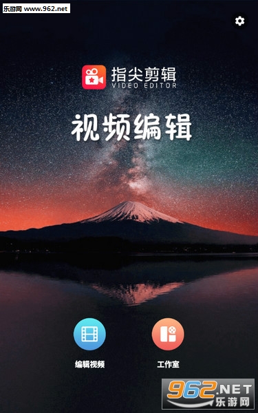ָ�������Ƶ�༭��׿��