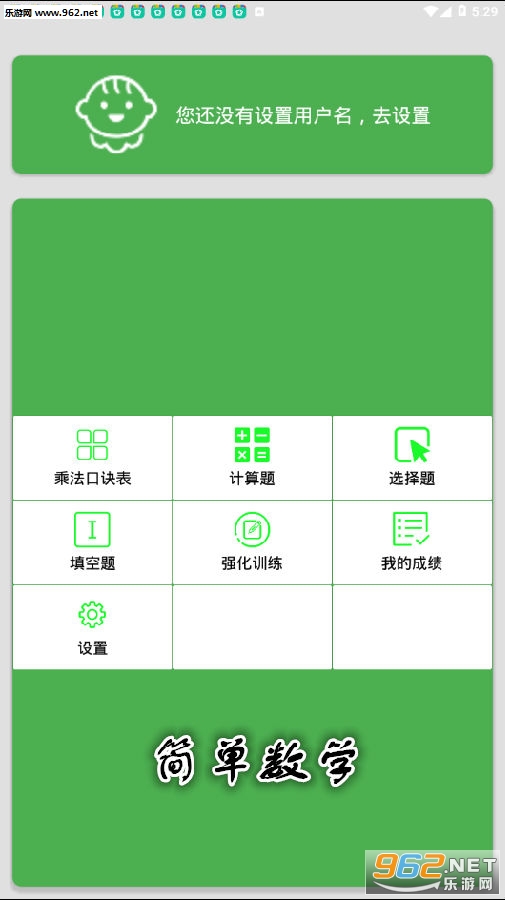 ����ѧapp