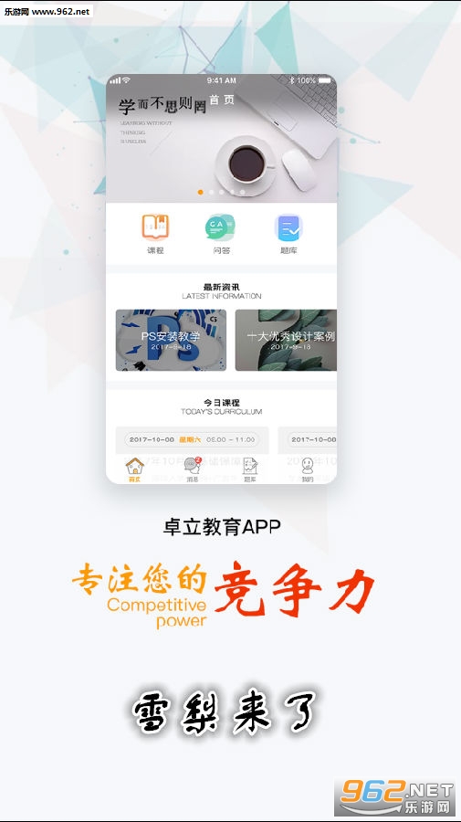 ѩ������app
