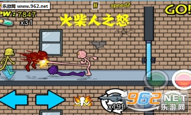 �����֮ŭ��׿��