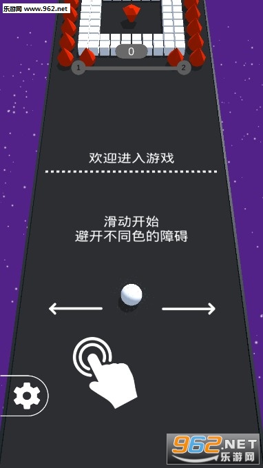 彩球碰撞大作战安卓版 彩球碰撞大作战安卓版