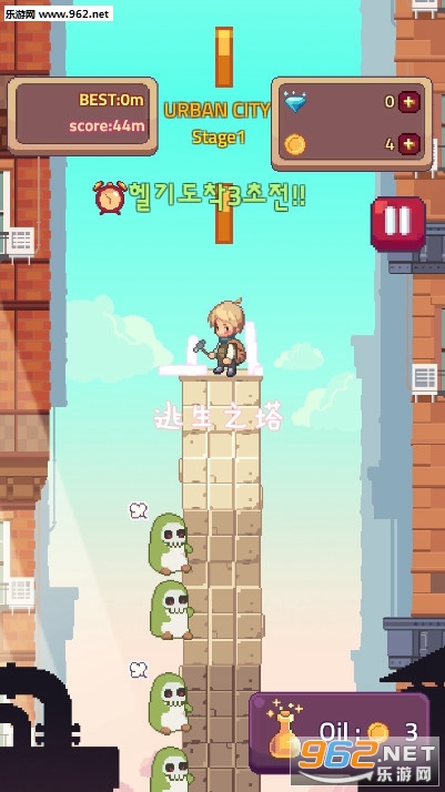 逃生之塔手游 逃生之塔手游