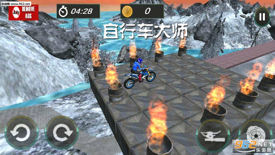 自行车大师安卓版 自行车大师安卓版