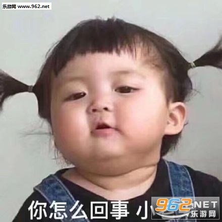 小老弟你往后稍上那么一稍表情包