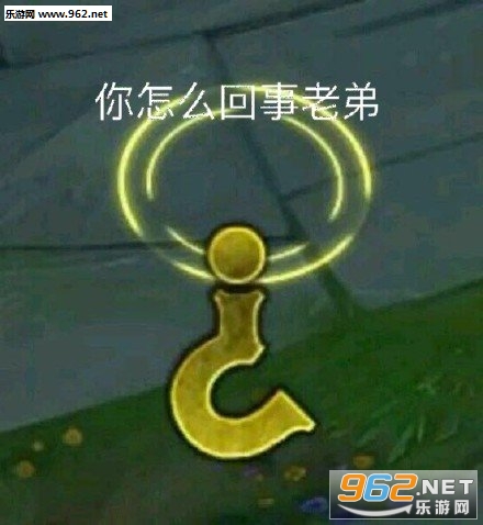 小老弟你往后稍上那么一稍表情包