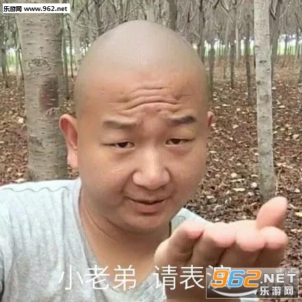 小老弟你往后稍上那么一稍表情包