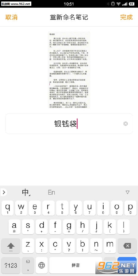 �����ʼ�app