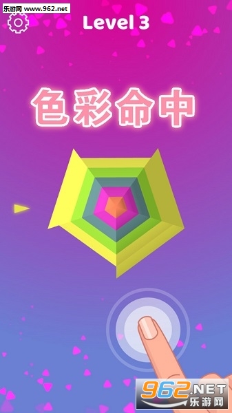 色彩命中手游 色彩命中手游