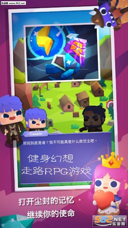 健身幻想走路RPG游戏最新版 健身幻想走路RPG游戏最新版