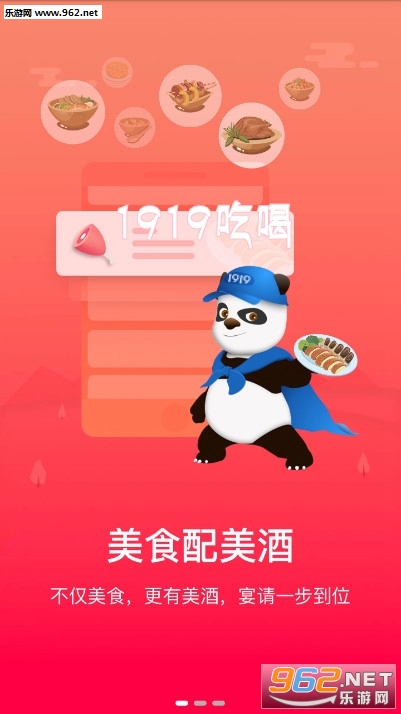 1919�Ժ�app