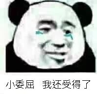 Сί���һ��ܵ��˱����