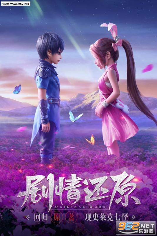 ���޴�½��紫˵2˽����