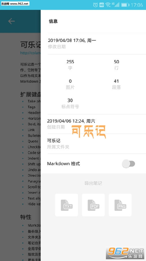 ���ּ�app