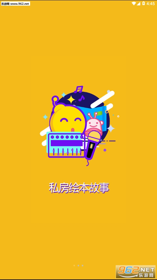 芝士电台app 芝士电台app