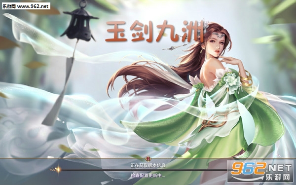 玉剑九洲官方版 玉剑九洲官方版